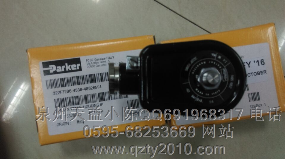 322F7206-4538-486265F4      锅炉蒸汽阀
