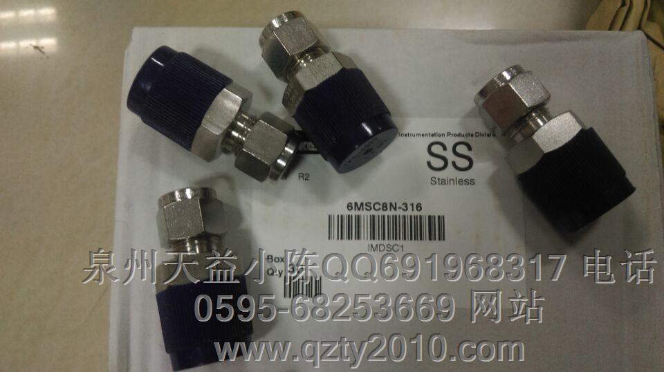 6MSC8N-316   工业仪表阀