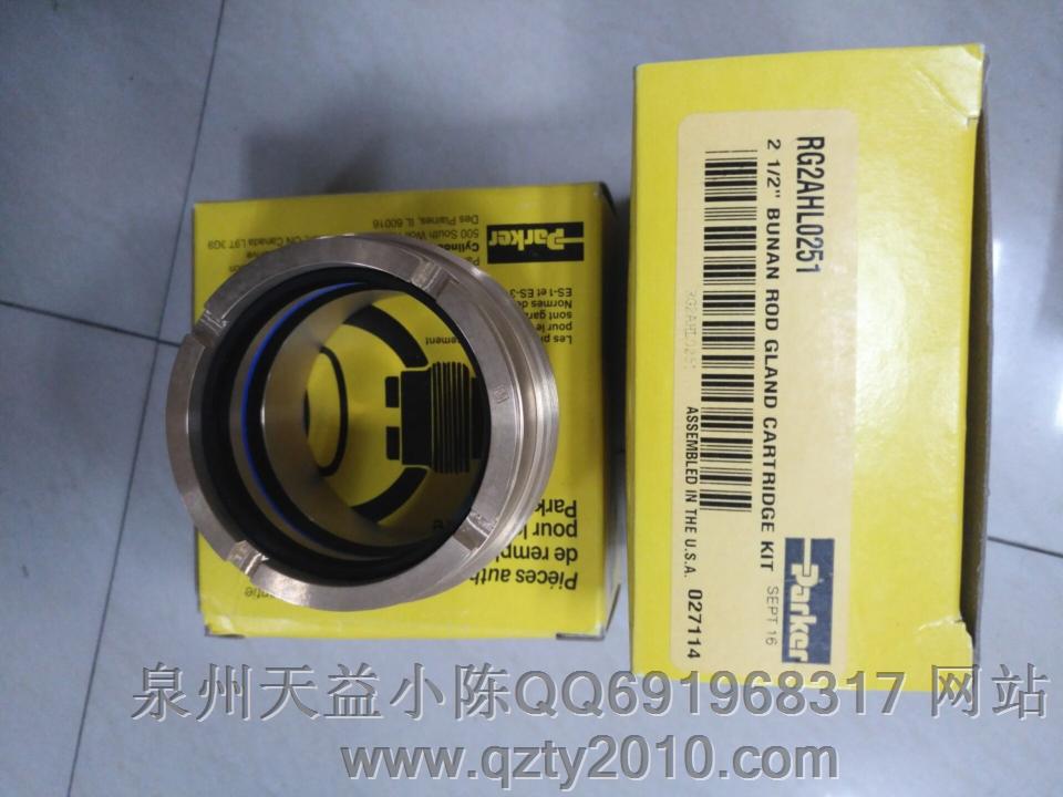 Parker 2H Tie Rod Cylinders 液压缸维修包 