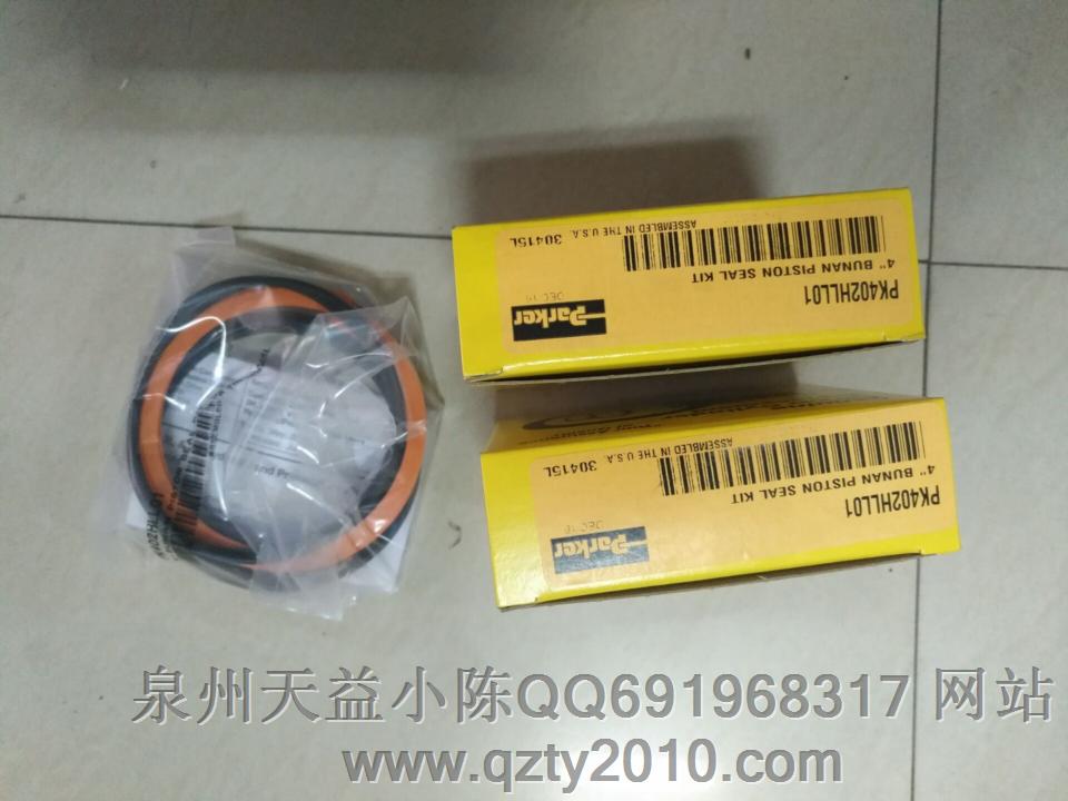 Parker HMI and HMD Series液压缸维修包
