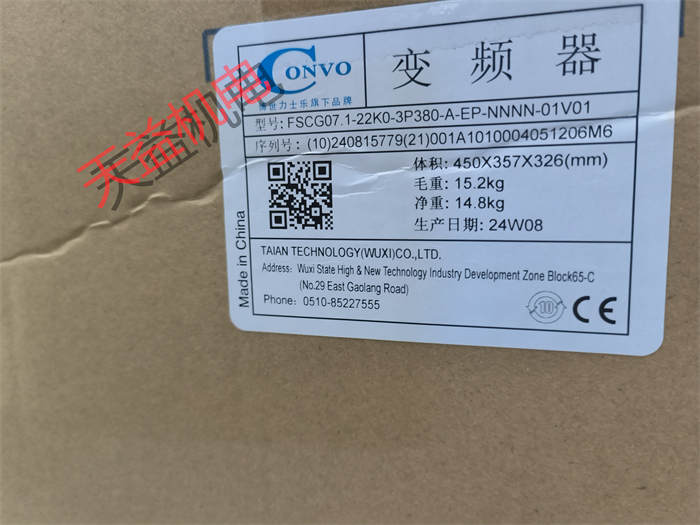 FSCG07.1-22K0-3P380-A-EP-NNNN-01V01   变频器