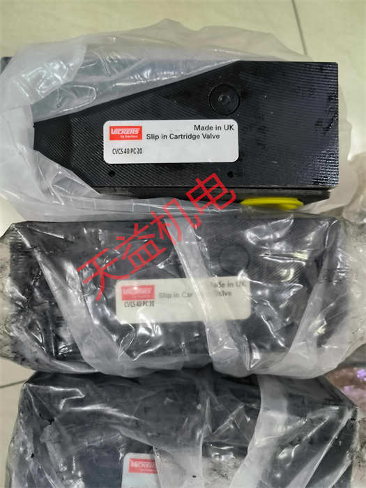 威格士vickers常规型号对照表9     CVCS 40 PC 20