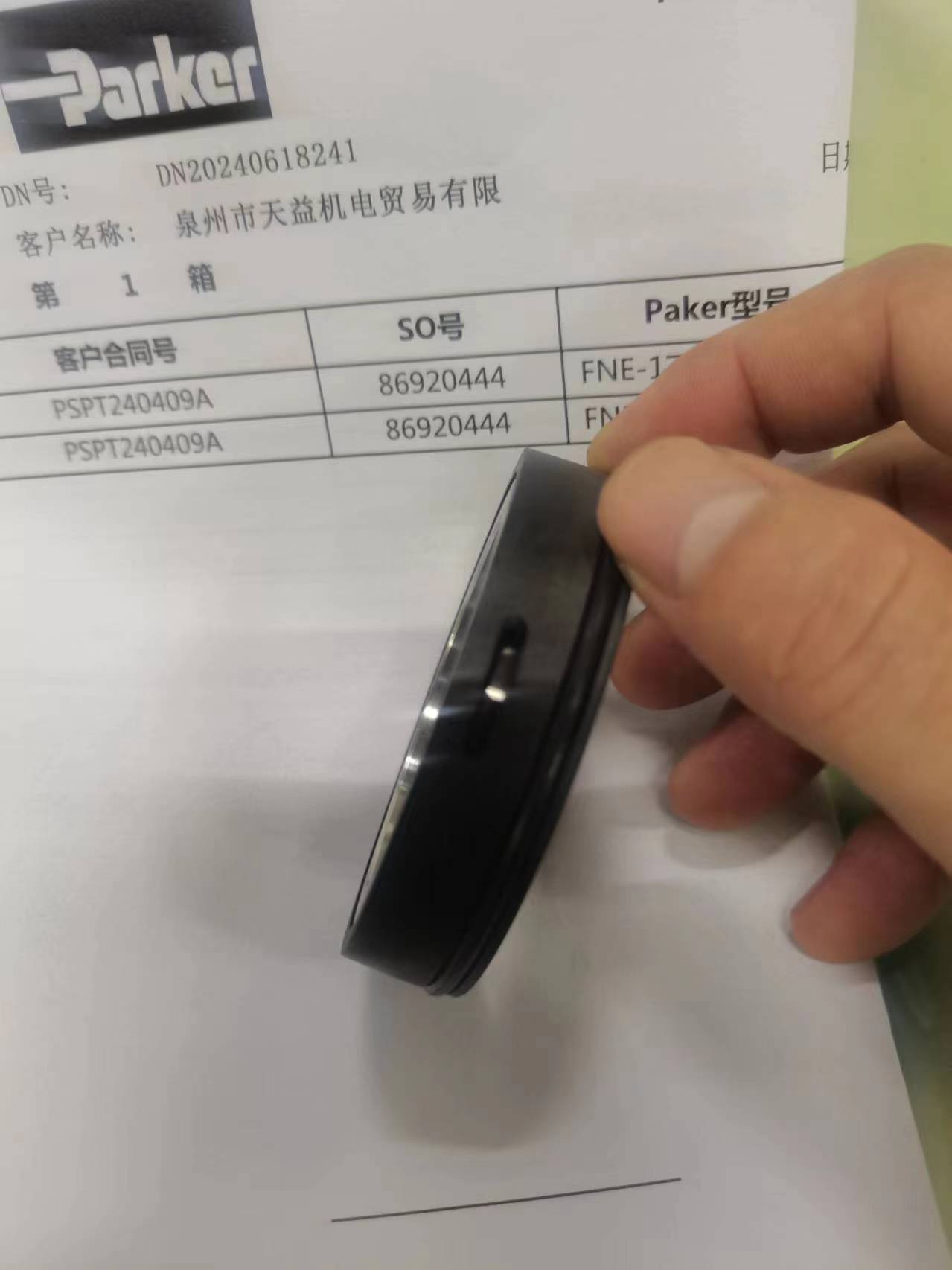天益机电供应 派克 ProTech 隔离器-4
