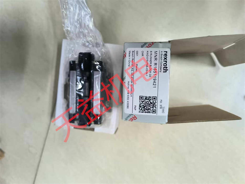 R165119421   滑块