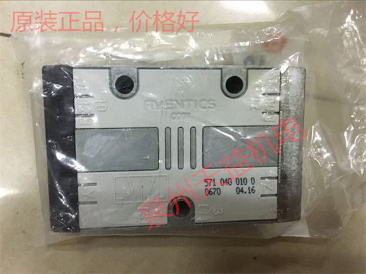 天益机电安沃驰 Aventics气动产品"R412009103" "5710400100" "0822122002" "5811170650 " "1827231010" 