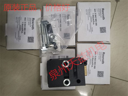 天益机电安沃驰 Aventics气动产品 "1827231015 " "0842900300 " "R412007029" "0821300761" "R412007251" 