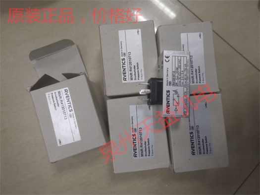 天益机电安沃驰 Aventics气动产品  "0822406341 " "R412010713 " "0822406341" "0830100372" "0821000002" 