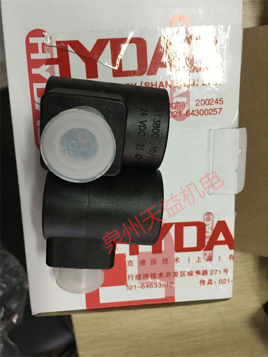 天益机电 HYDAC 工业产品  "RV-16-01.1 0" "913800 2" "HDA4744-C-400-000" "DV-10-01.5 0 " 