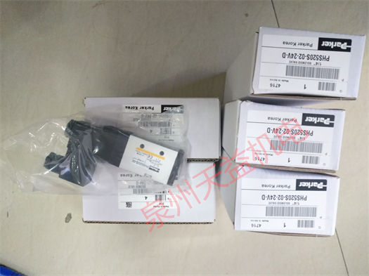 PHS520S-02-24V-D.jpg