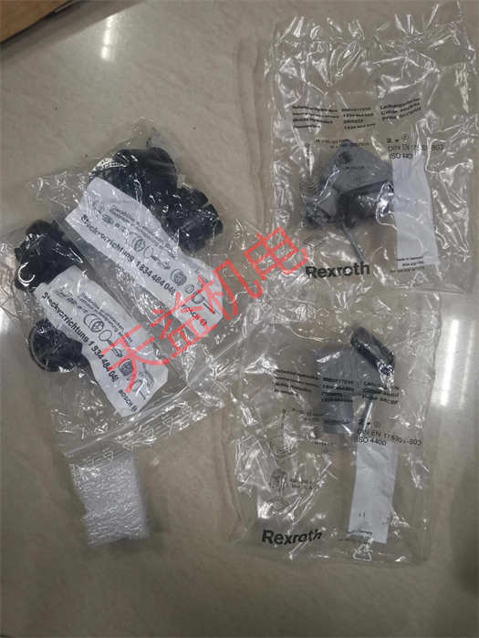 天益机电力士乐工业产品"1818509304 LR25DR25E1X A07" "比例阀插头1834484040" "0811405063 VT-VRRA1-527-20 V0 2STV" "0811