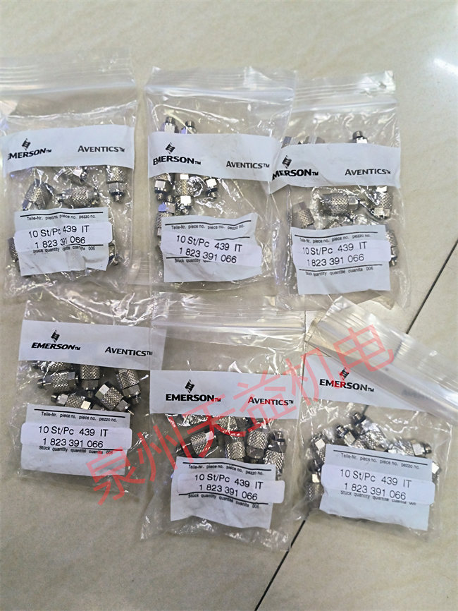 天益机电Aventics气动产品"0820062502" "1823391066" "1823391001" "5710401100" "0822010667" 