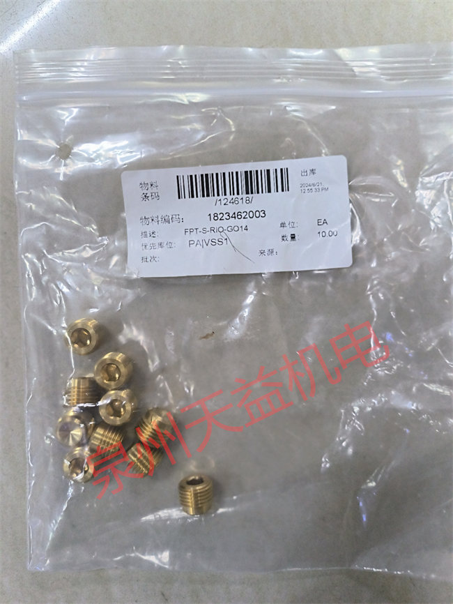 天益机电Aventics气动产品"0820055051" "1823462003" "577207...0" "1827231015" "1827000001" 