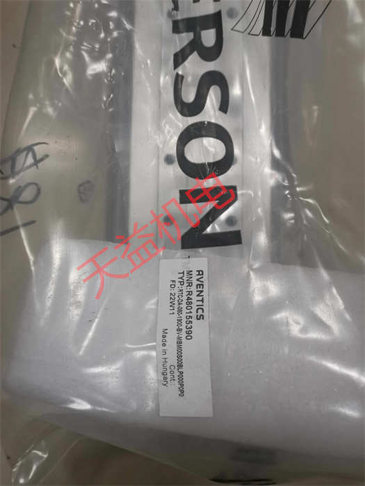 天益机电Aventics气动产品"R412015207 " "R480155390" "R480062460 " "R422002211" "R412015204 " 