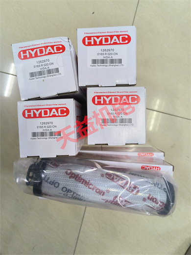 天益机电供应 HYDAC 液压产品   "DB4E-012-100V"  "0165R020ON"  "0330D010ON"  "632865 hydac" 
