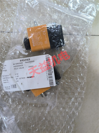 天益机电供应 安沃驰 2024气动产品 "5710500100" "1827414303" "5420850020" "5610141520" 