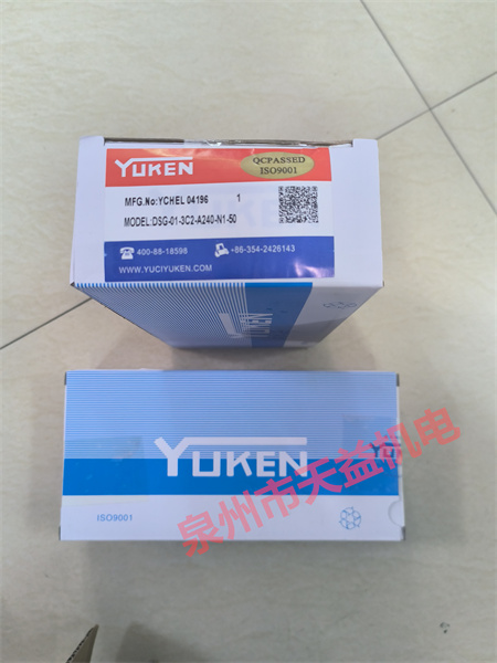 2025天益机电综合产品 "RK2HM0361" "DSG-01-3C2-A240-N1-50" "S1-024000" "4WMM10G10B" "RHV18LREDCF" 